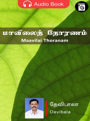 cover image of Maavilai Thoranam